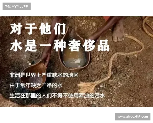 库利巴利资助非洲钻井工程助力地区清洁水资源开发